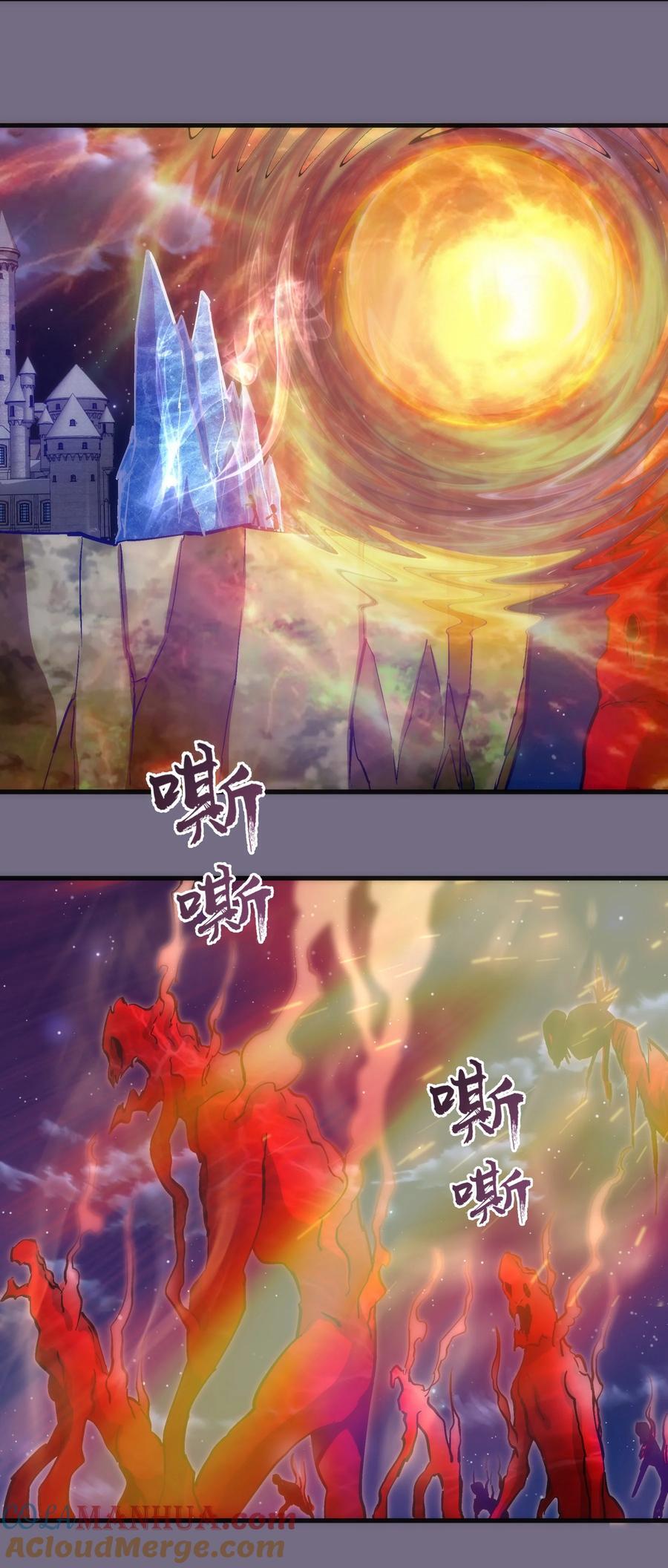 189 最强元素法师15