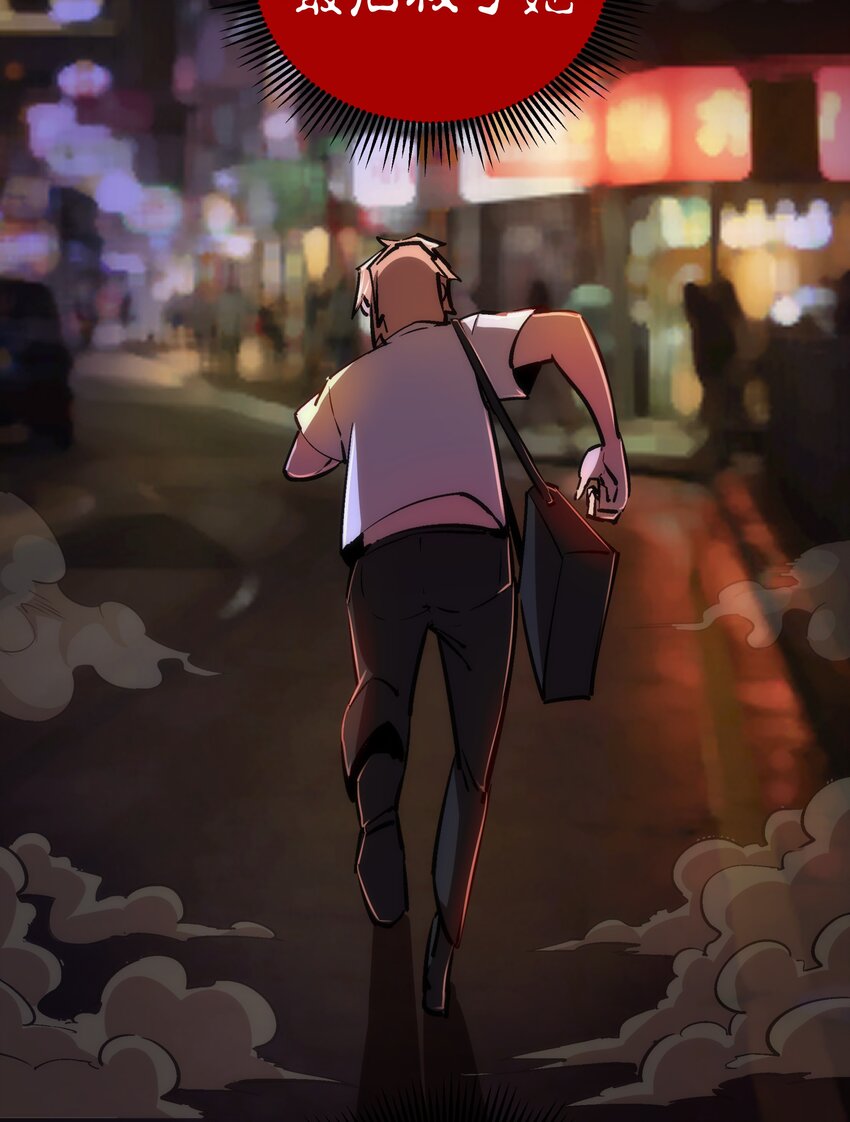 074 非常手段！41