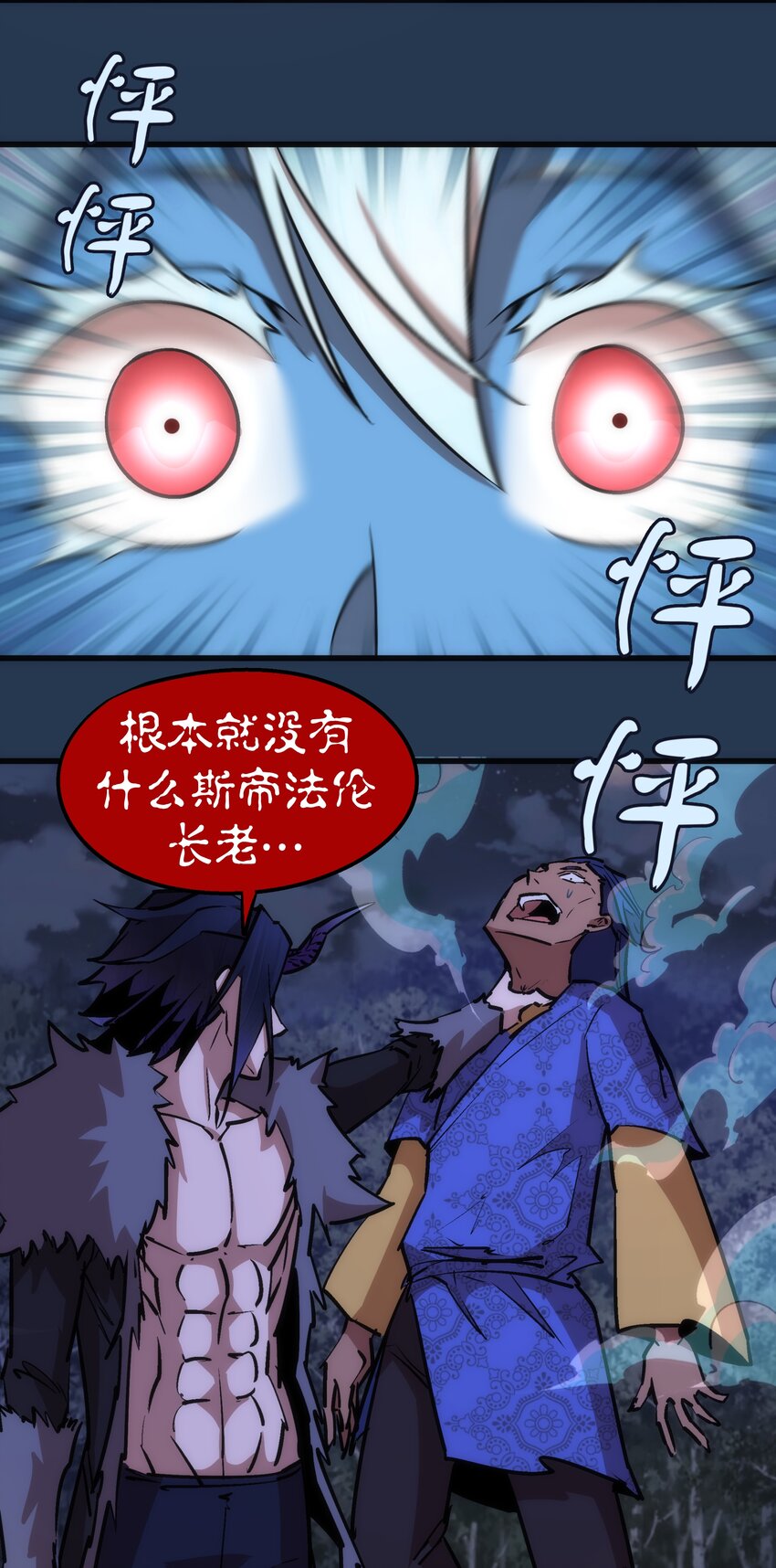 059 真假记忆48