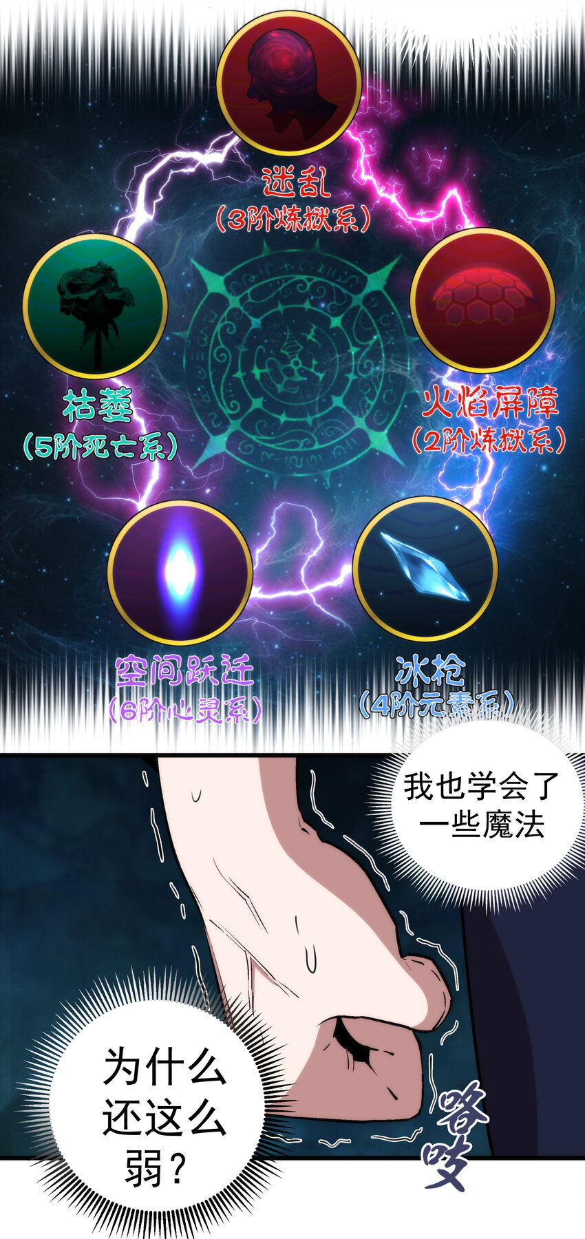 027 审时度势15