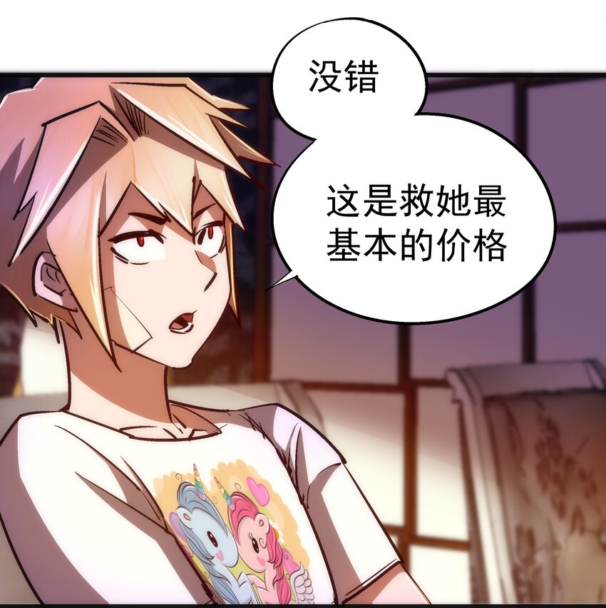 084 任务38