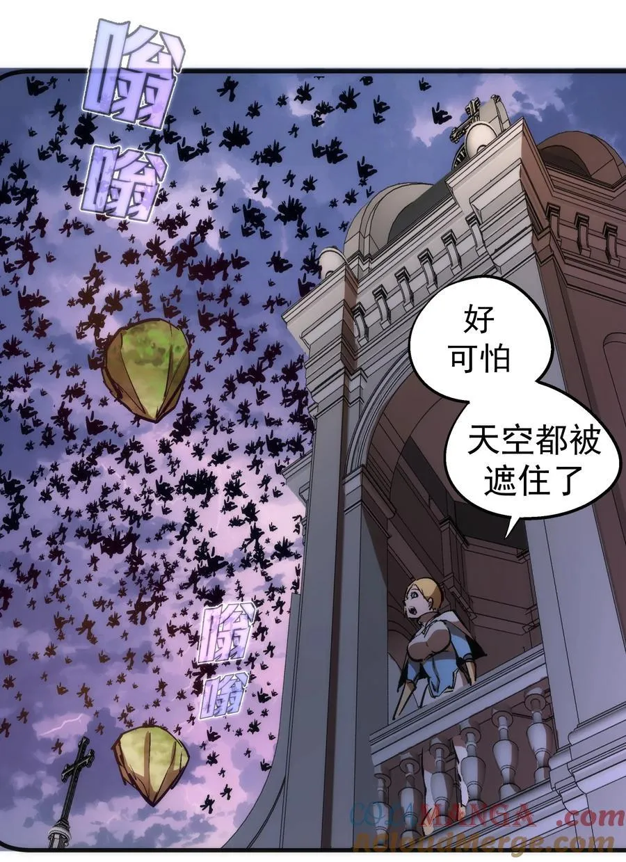 218 虚空蠕虫45