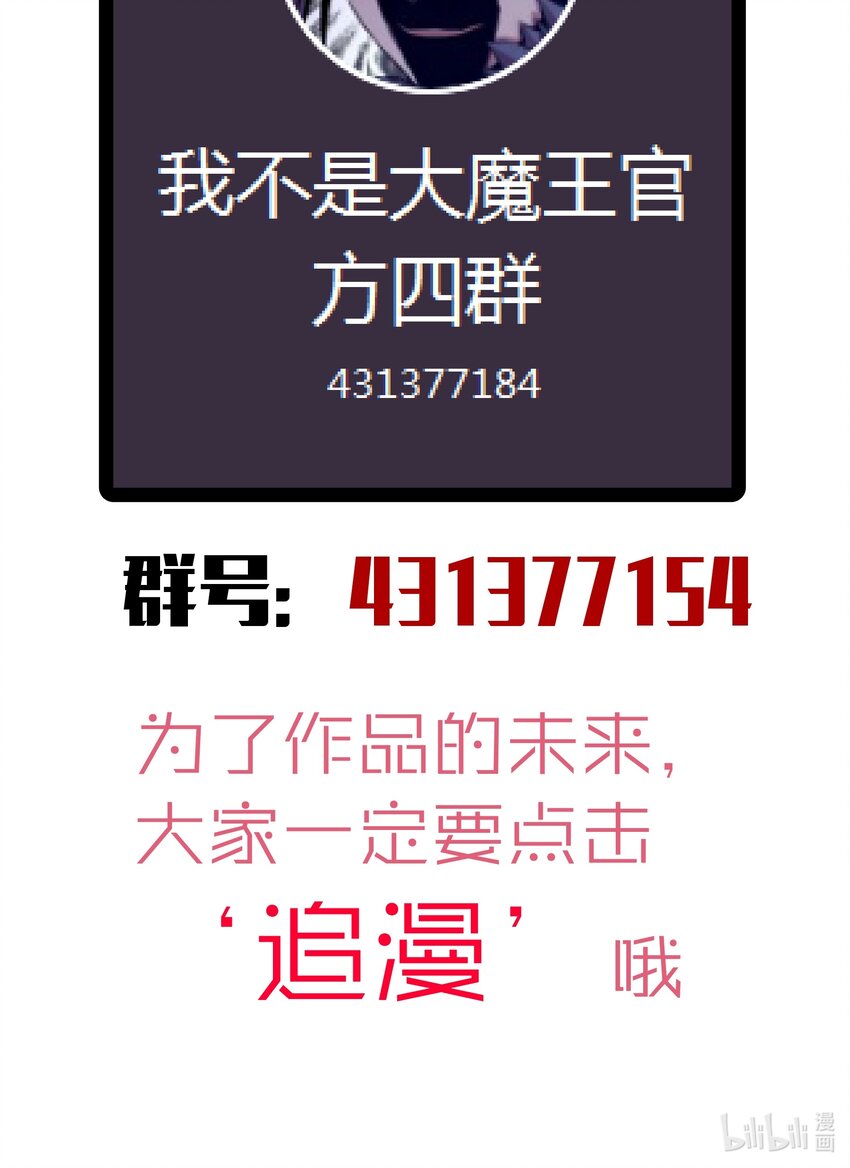 075 深入敌后！63