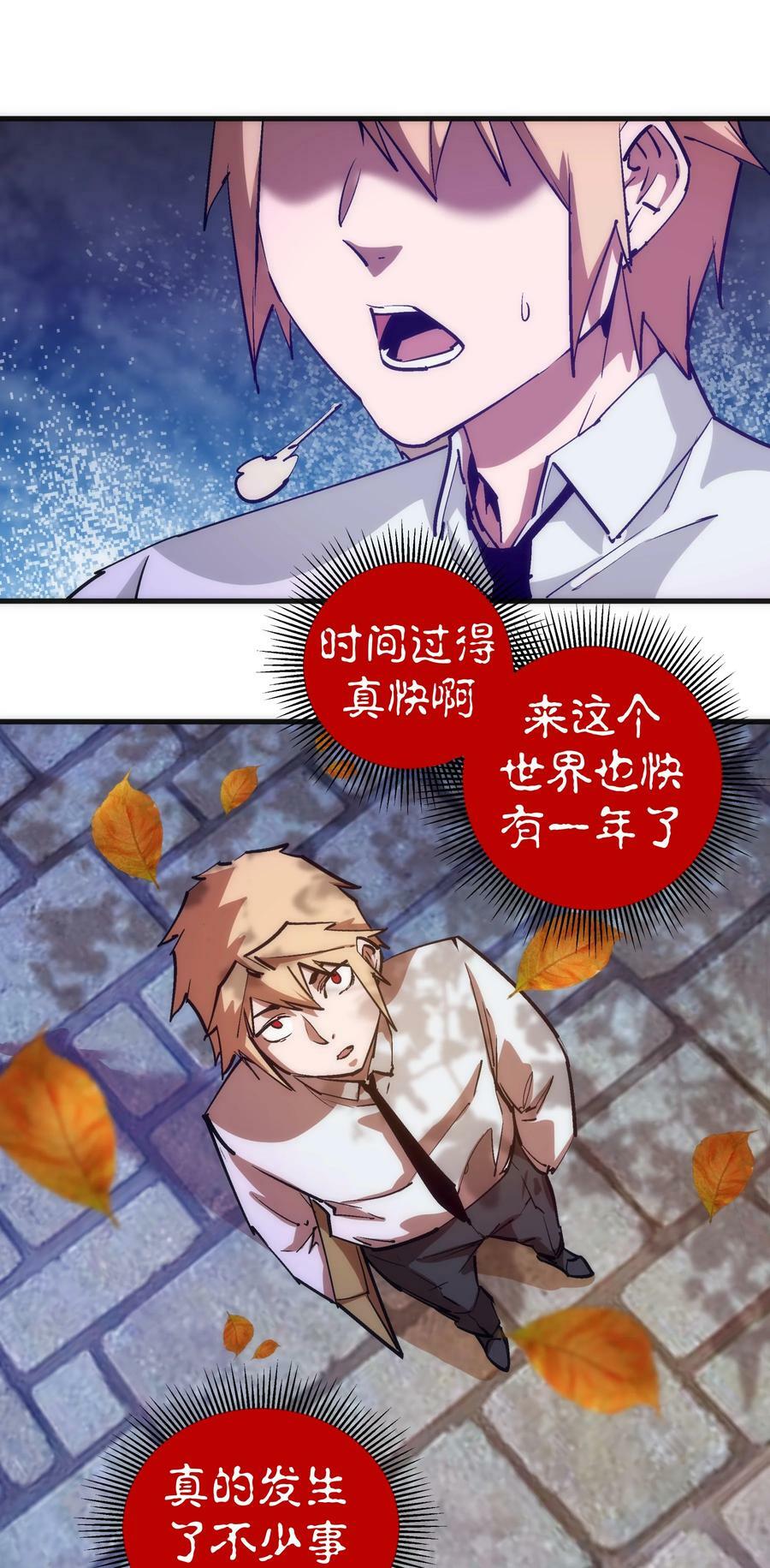 177 春宵一夜35