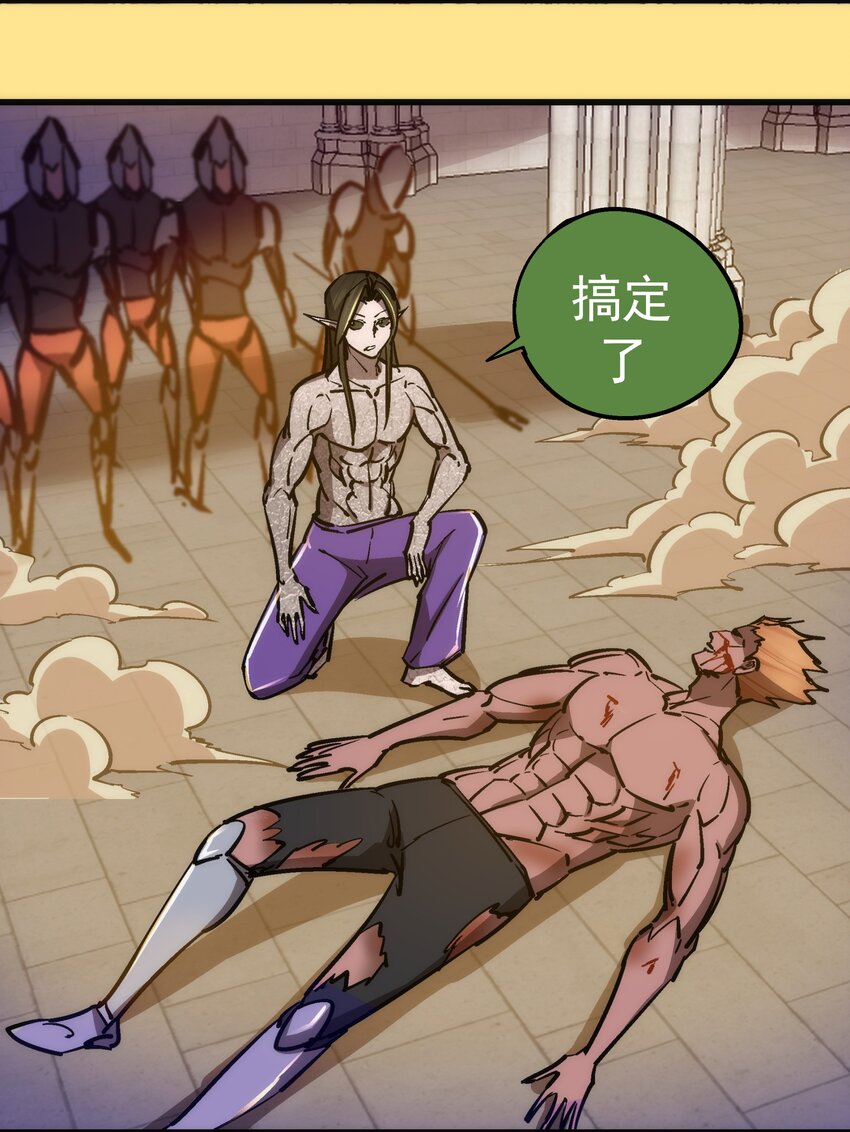 151 分道扬镳12