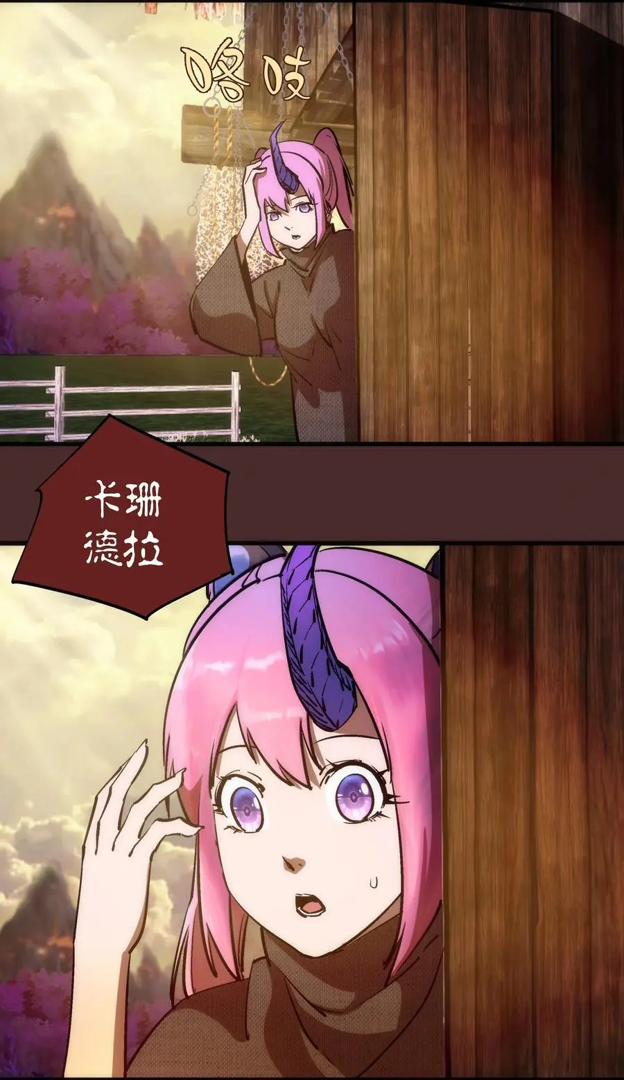 202 杀身之祸43
