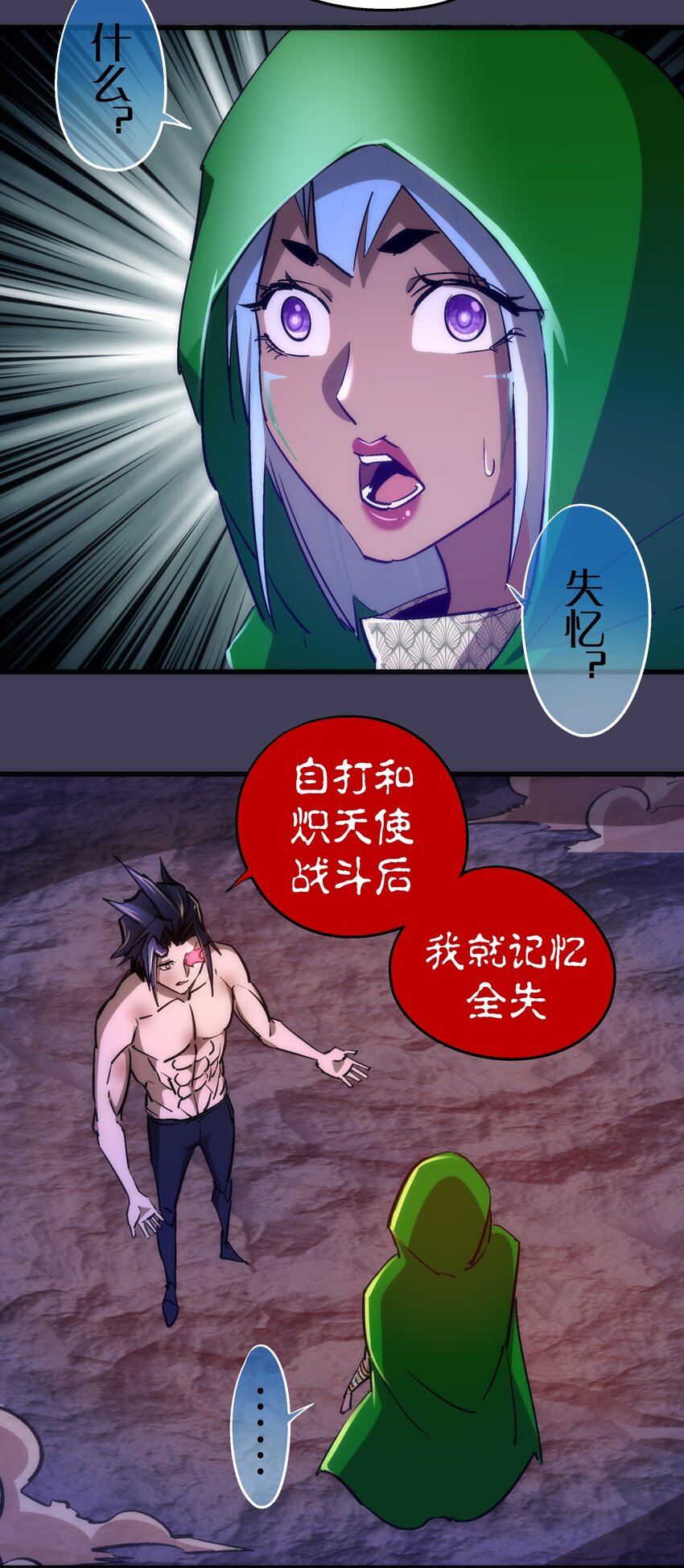 105 平息38