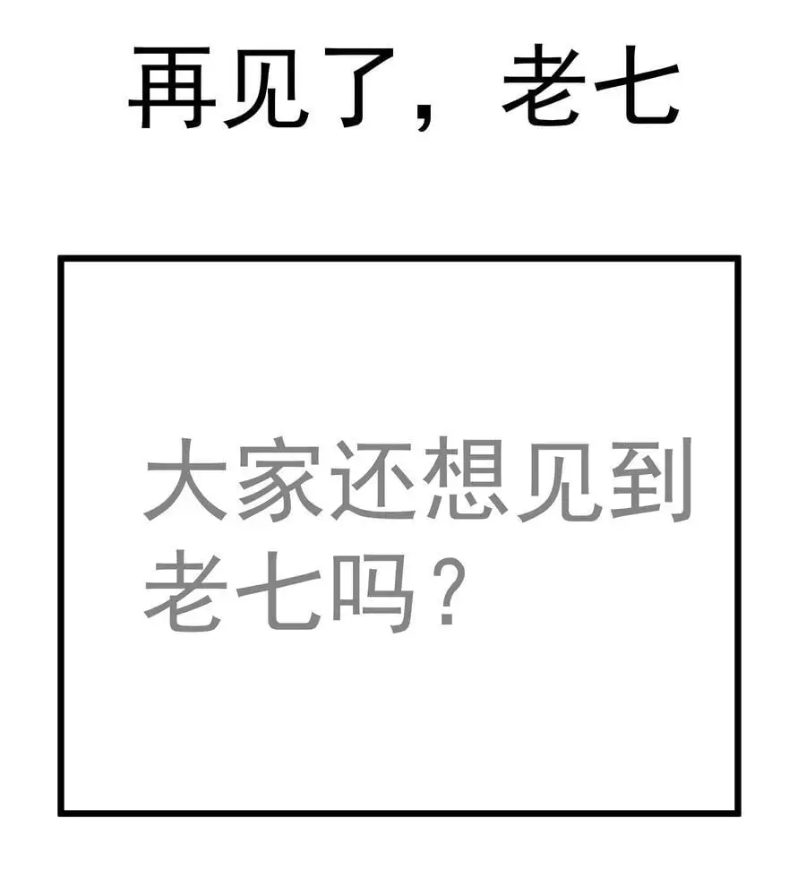 193 熔岩剑52