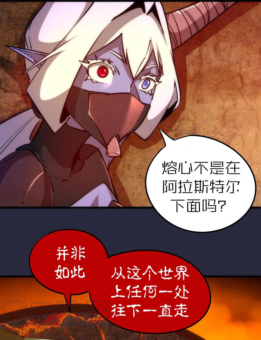 096 熔心深处42