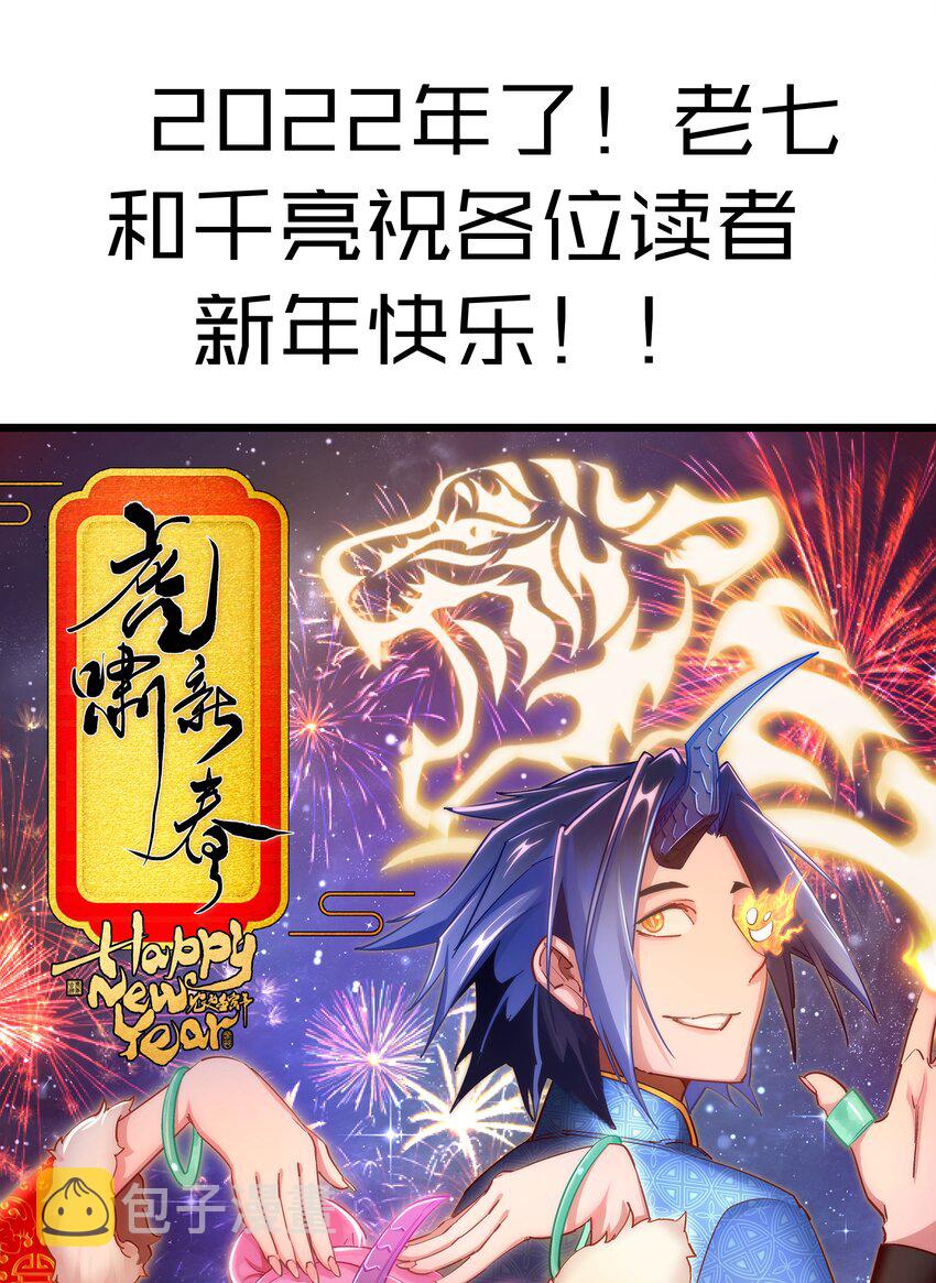 107 返程59