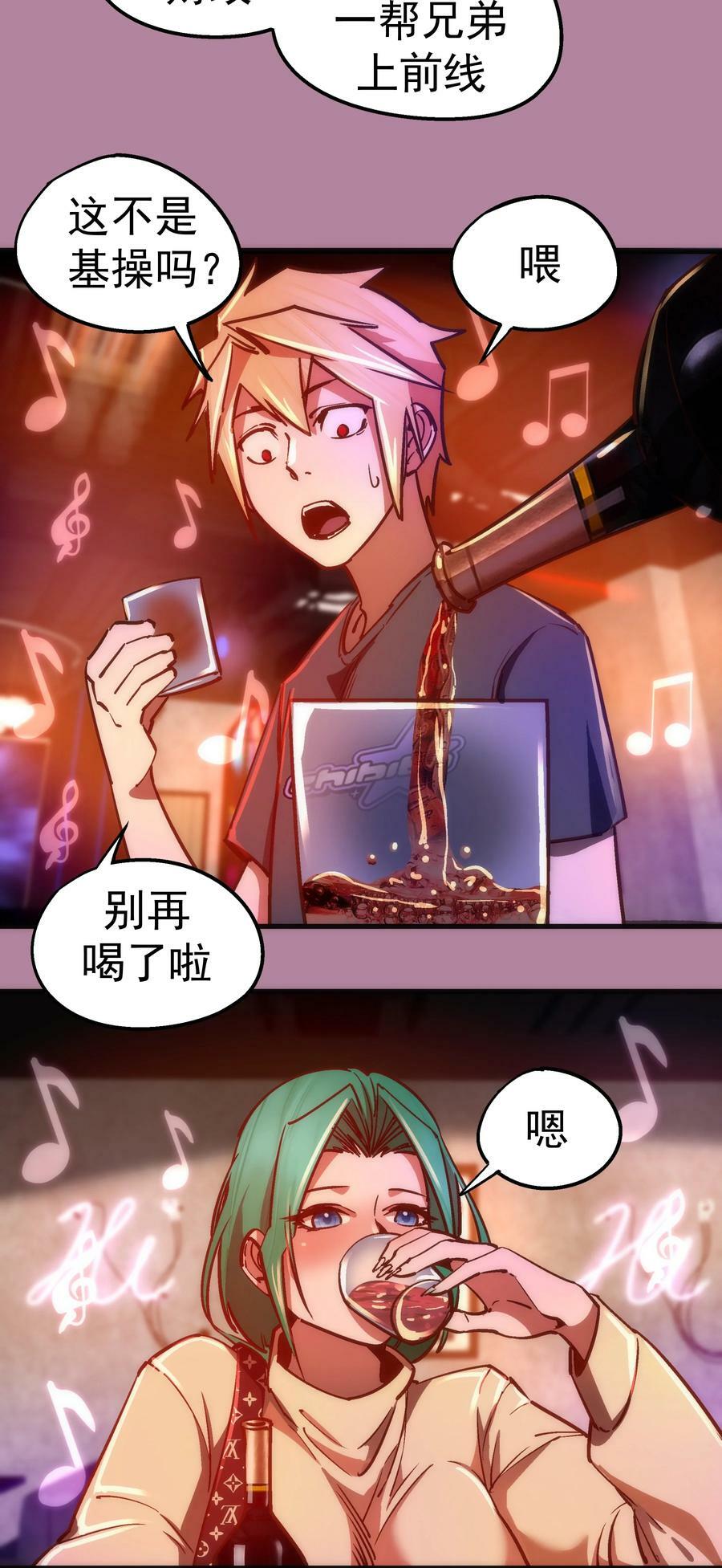 160 英语老师8