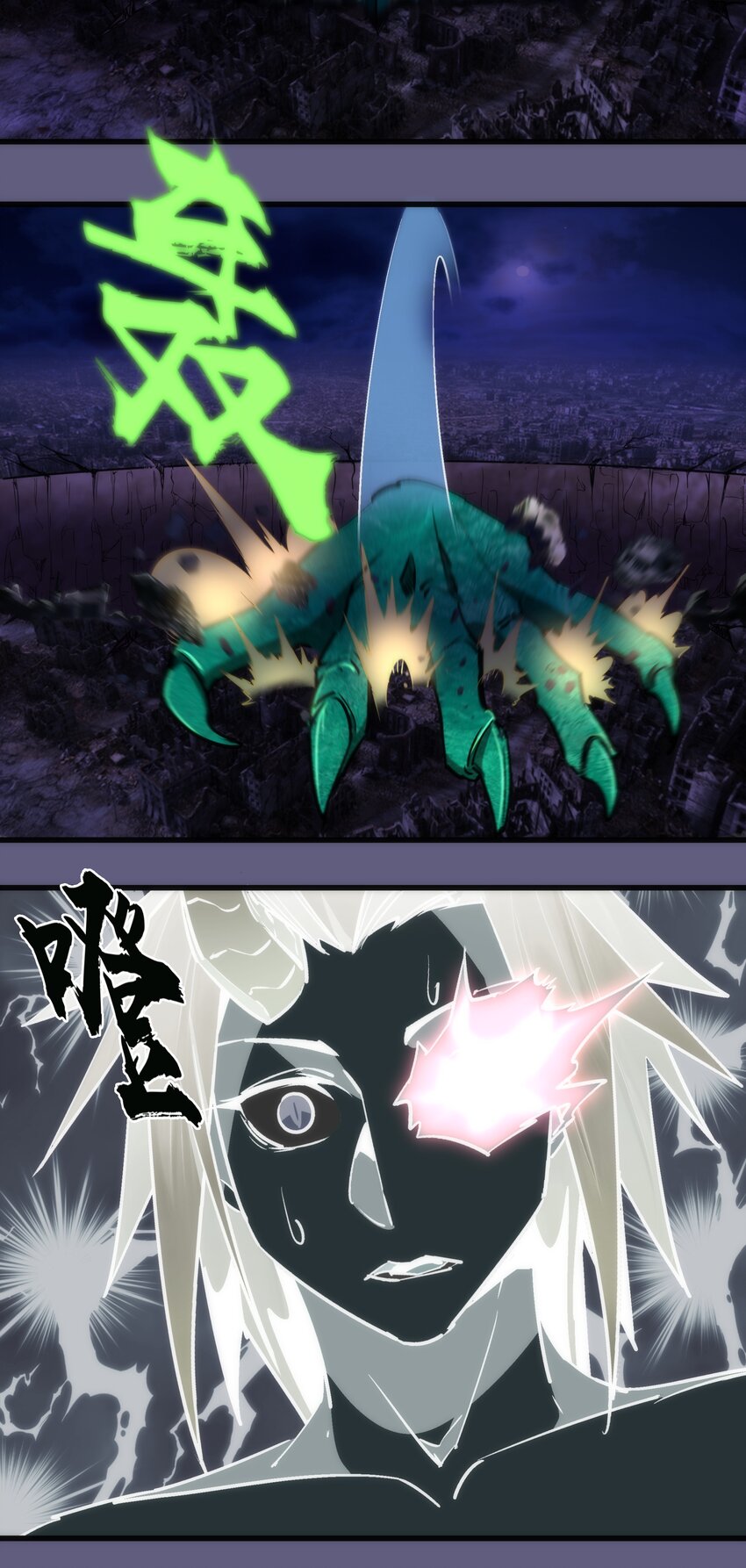 069 聚魂古神53
