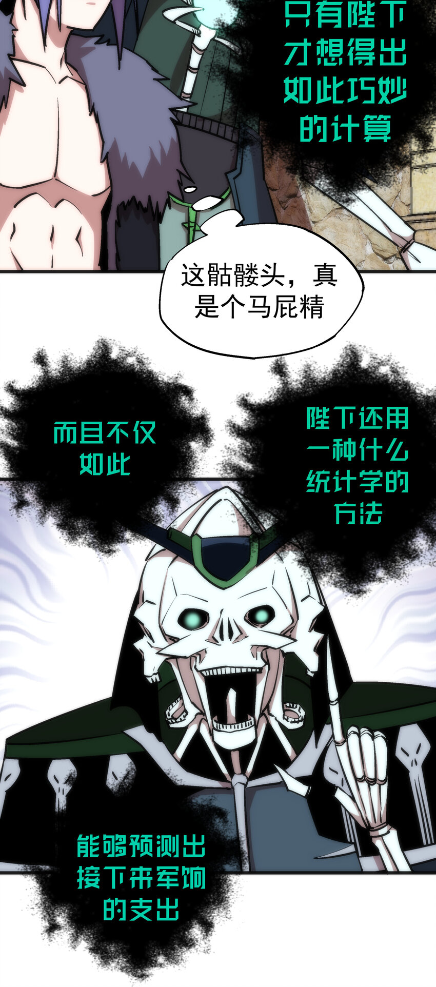 009 班师回朝57