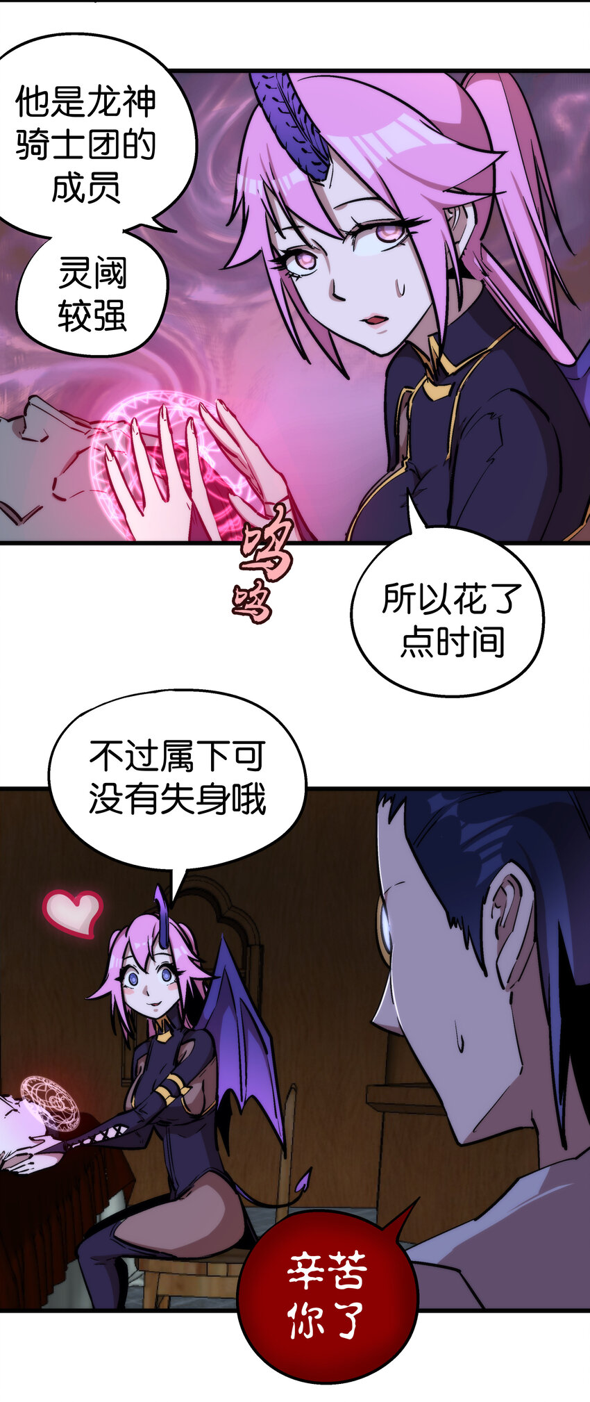025 求救11