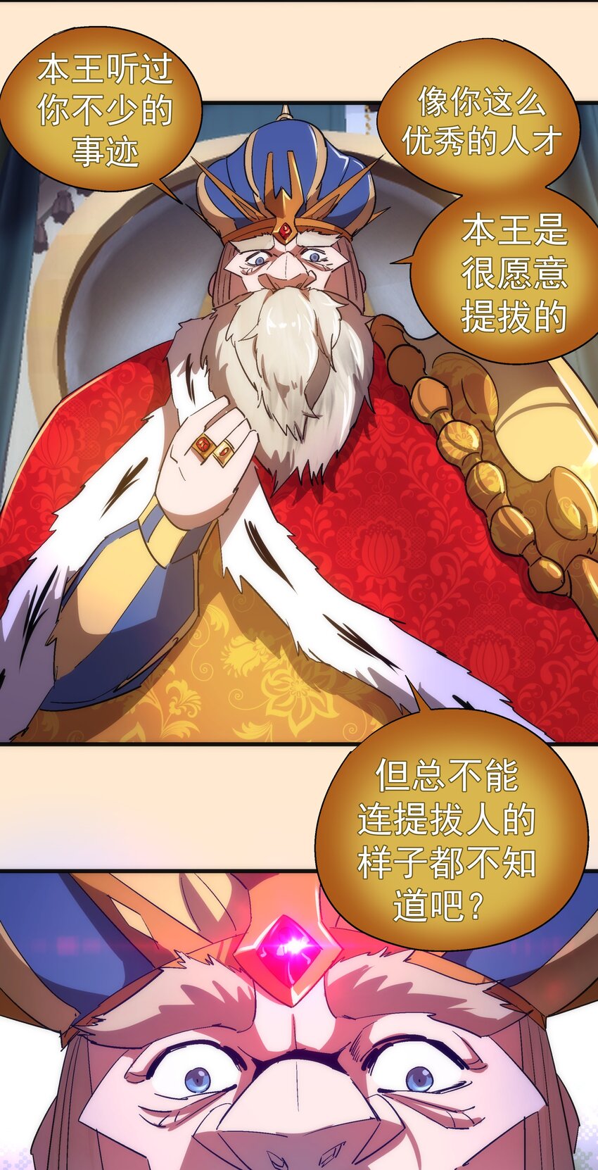 140 身份危机19
