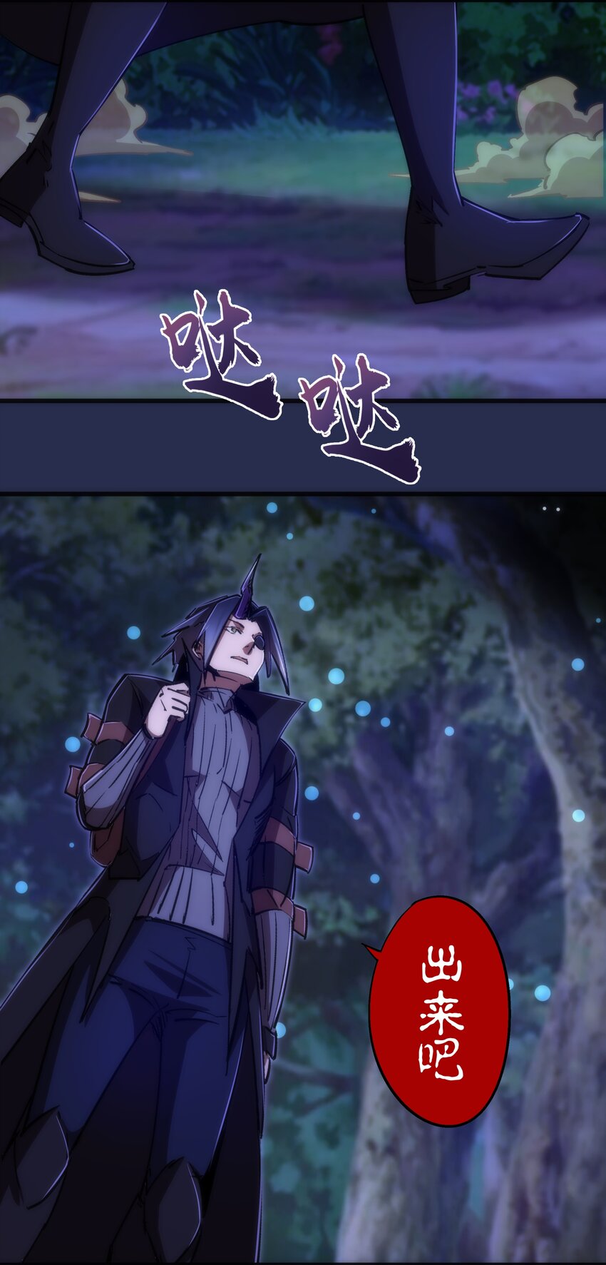 077 新的旅程！47