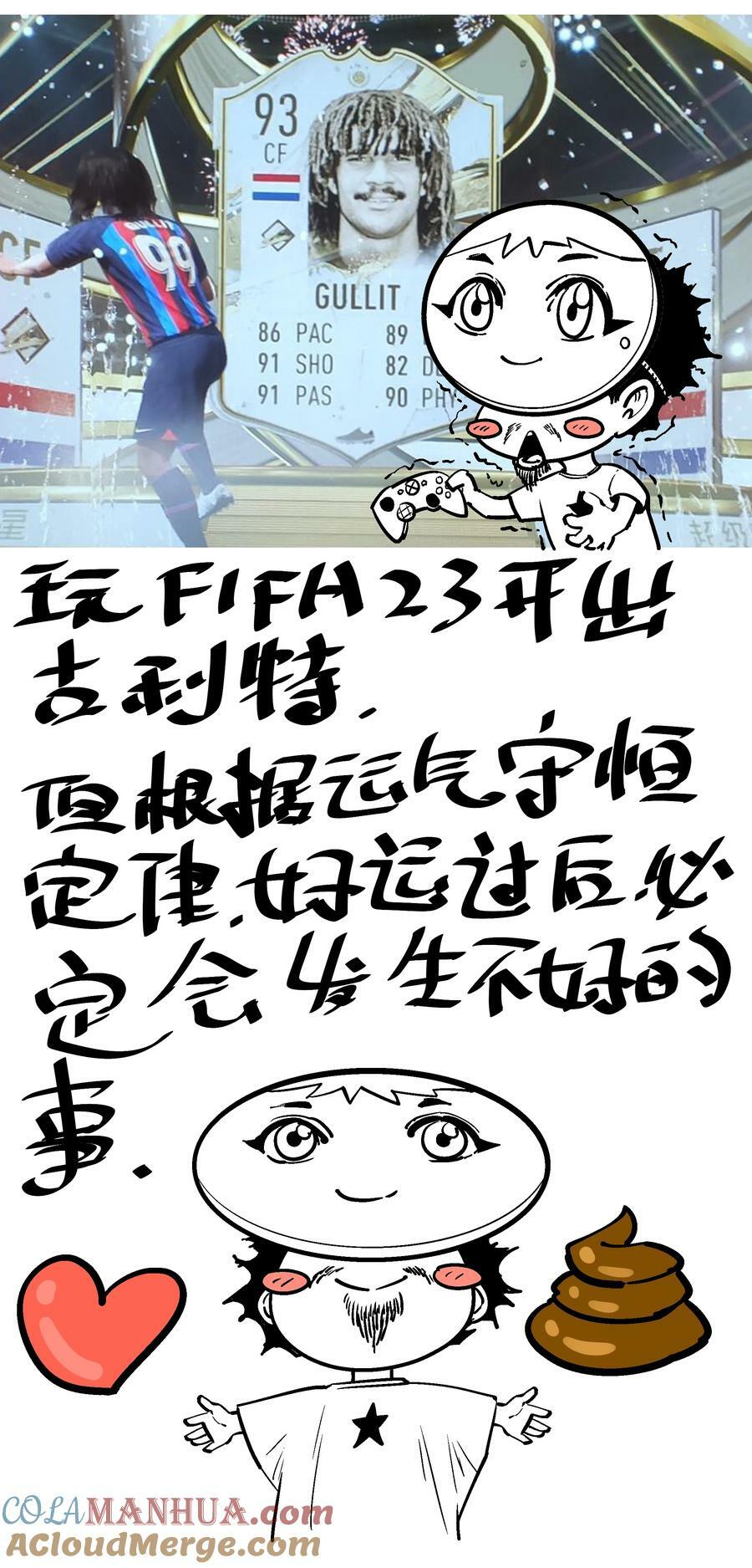 170 老七的心声2