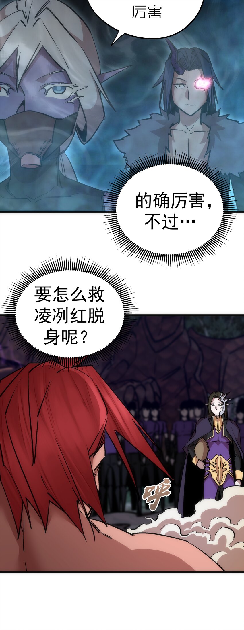 050 义气！46