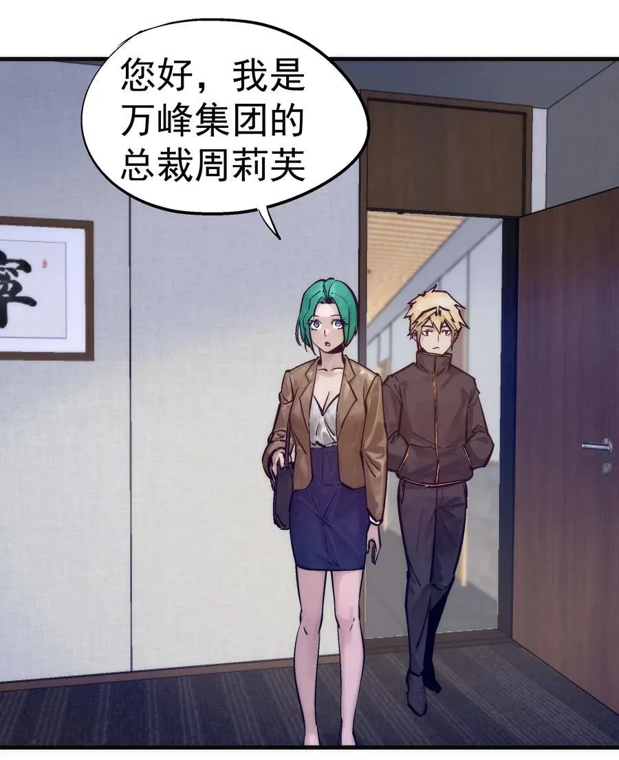 222 贷款之争10