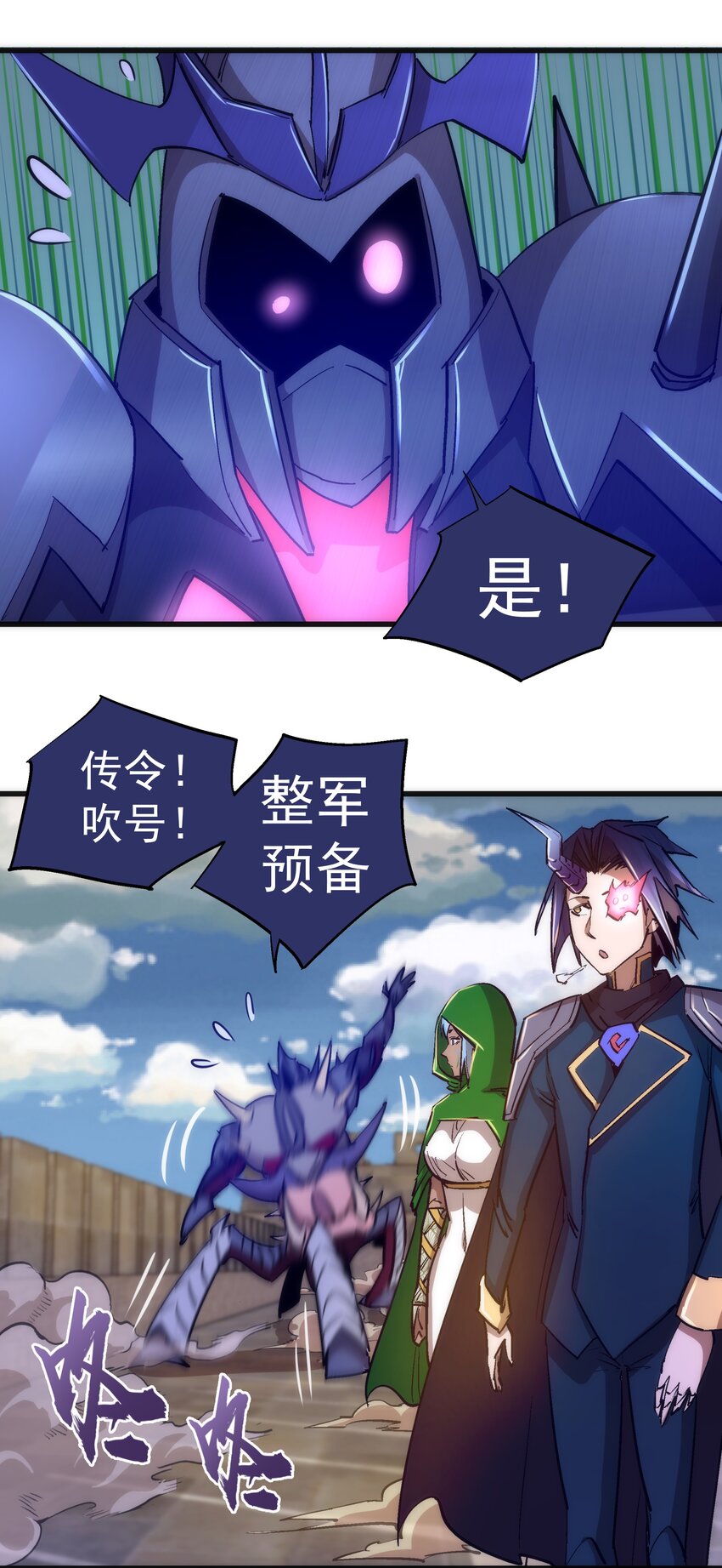 108 重返依席黛尔20