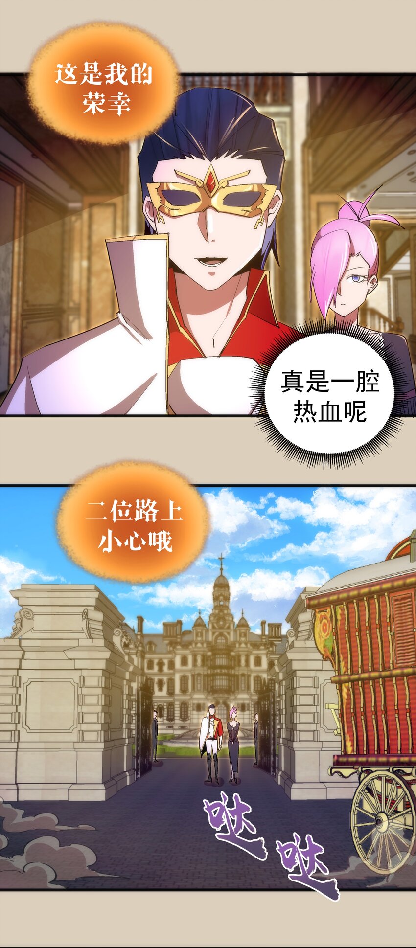 124 骑士高文37