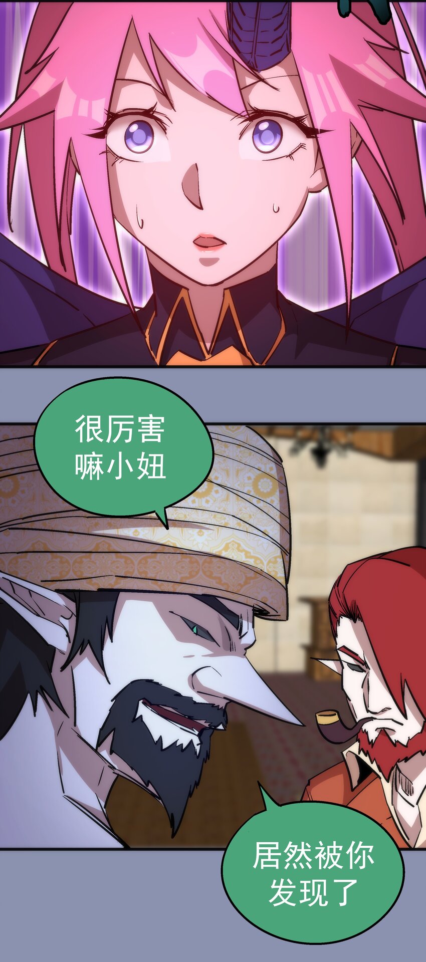 039 鸿门宴54