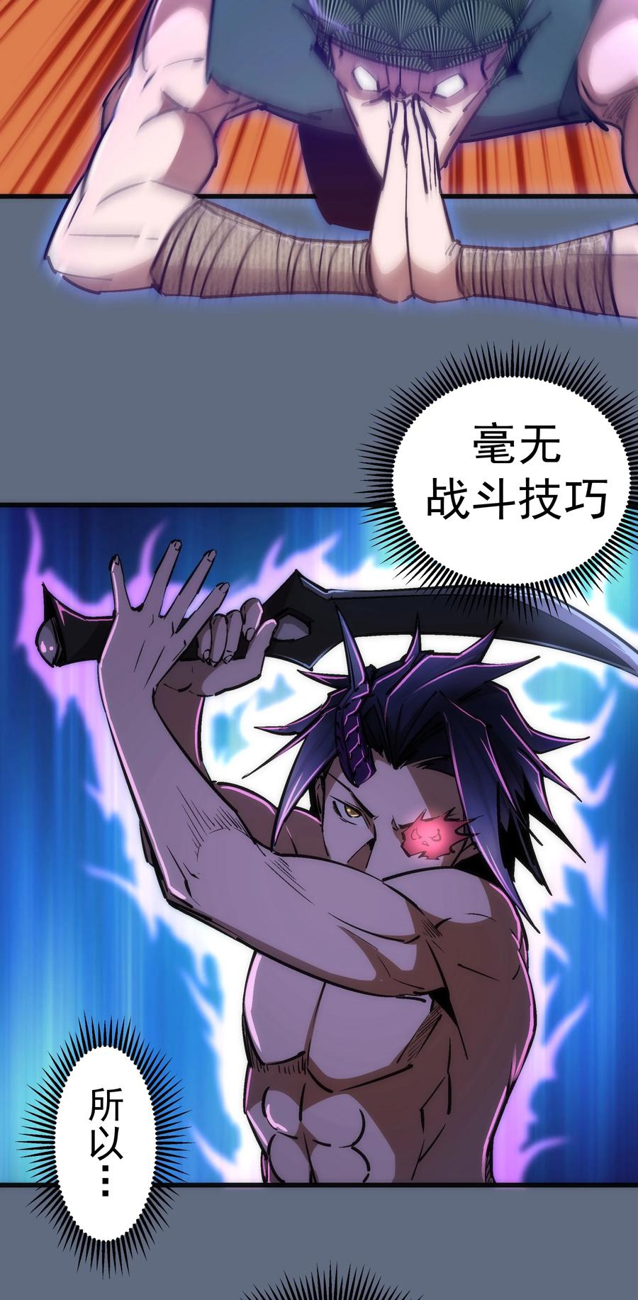 099 盖亚现身8