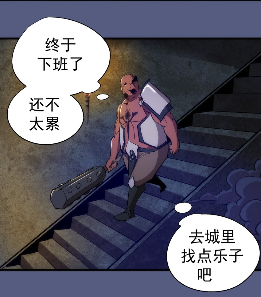 139 伯爵府舞会9