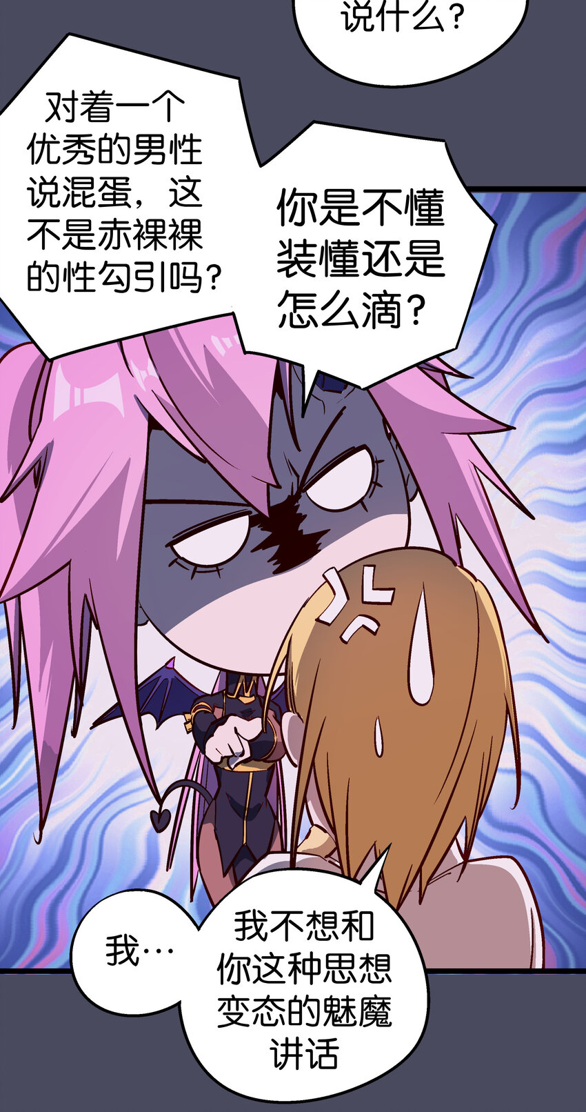 005 功高震主28
