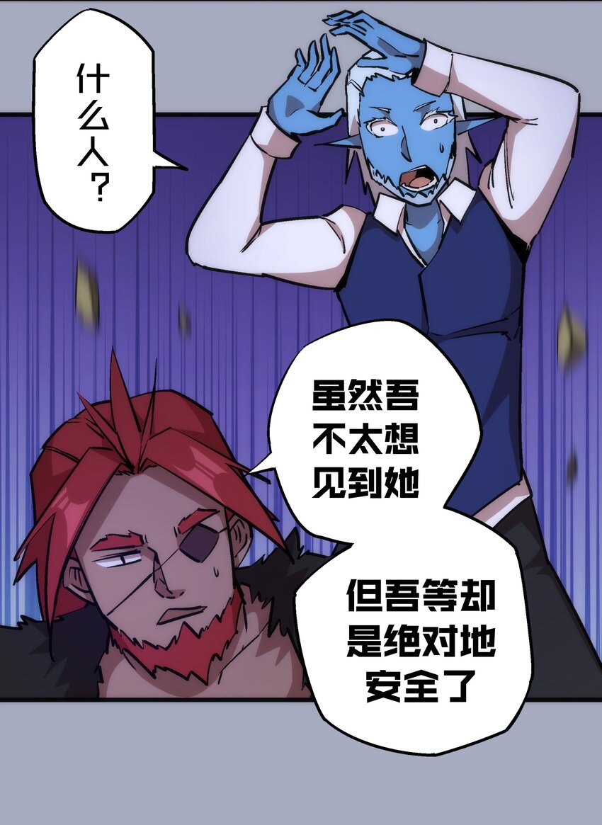 043 神兵天降15