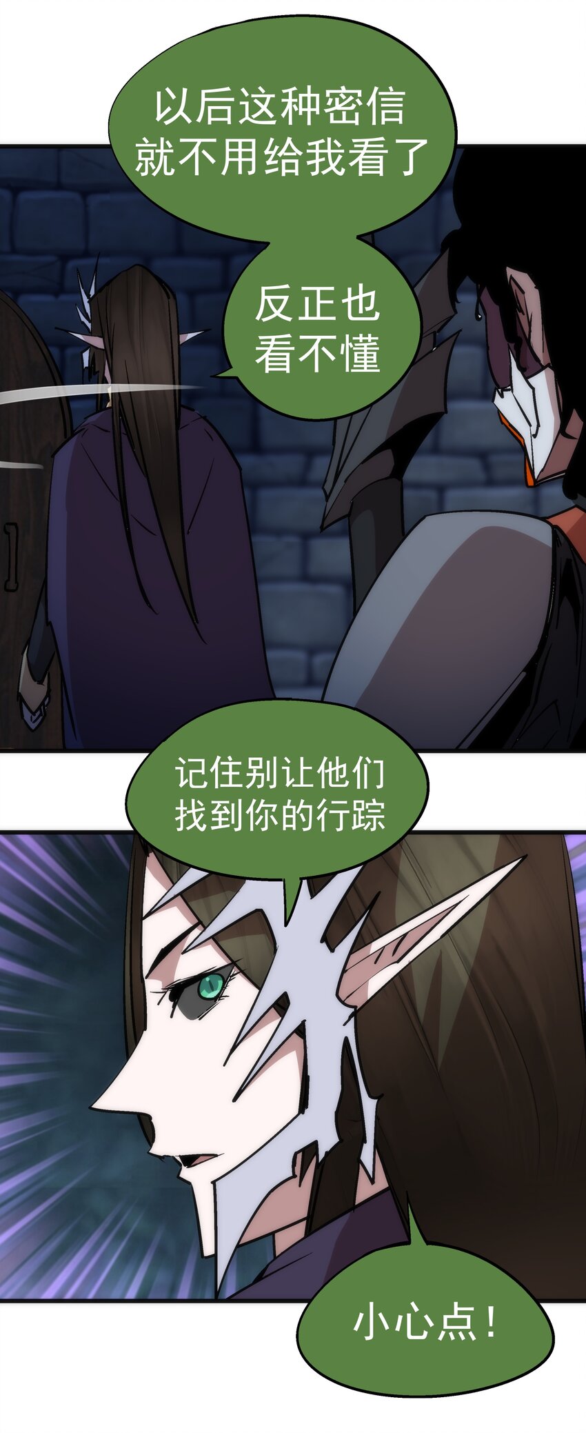 048 神秘剑客10