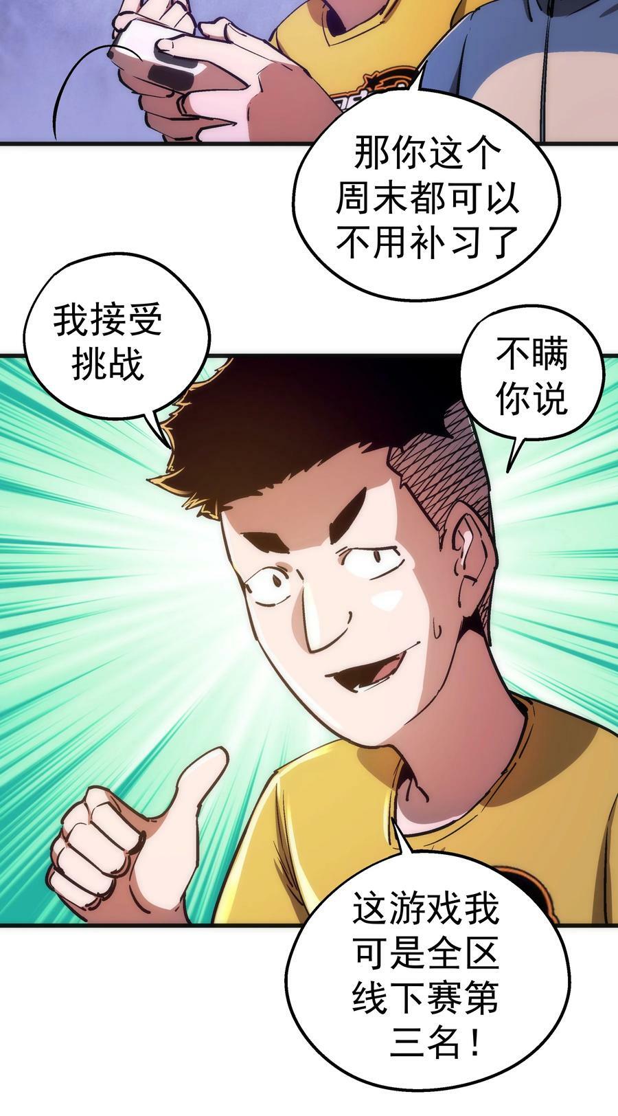 162 家教29