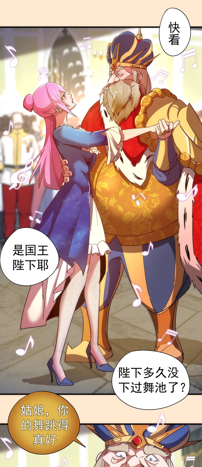 141 救场15