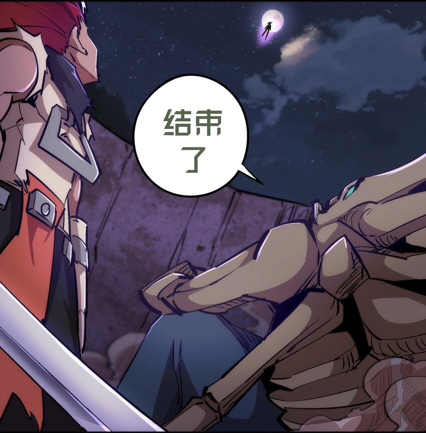 067 十阶魔法！19