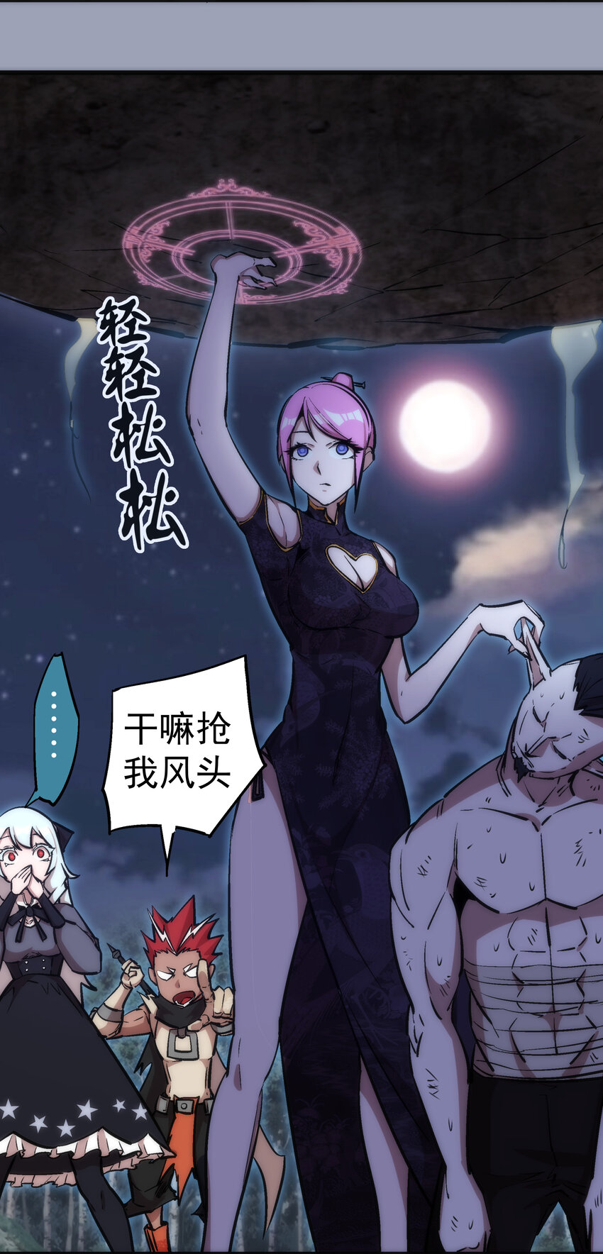 026 战斗开始13