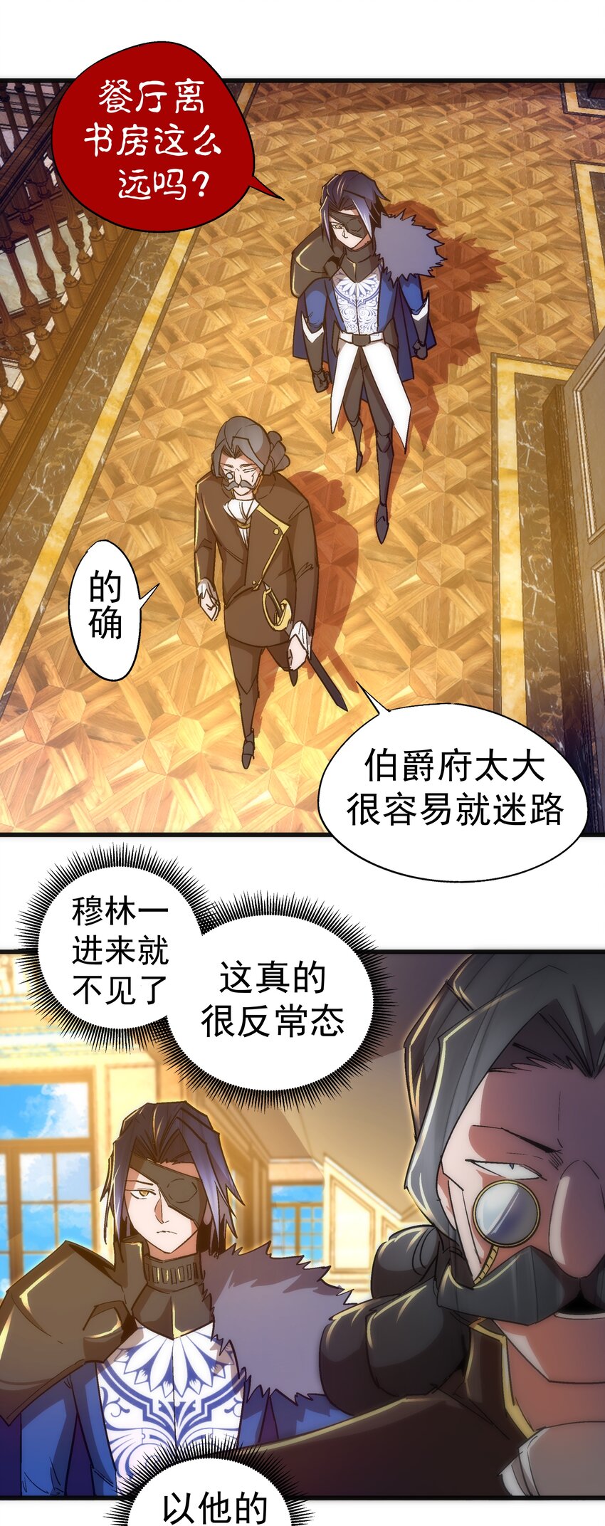 118 觐见伯爵49