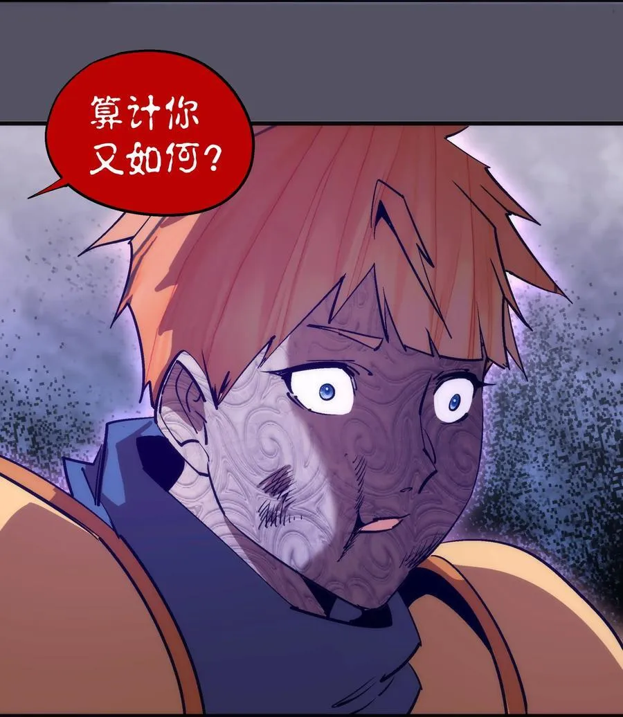 210 陷阱43