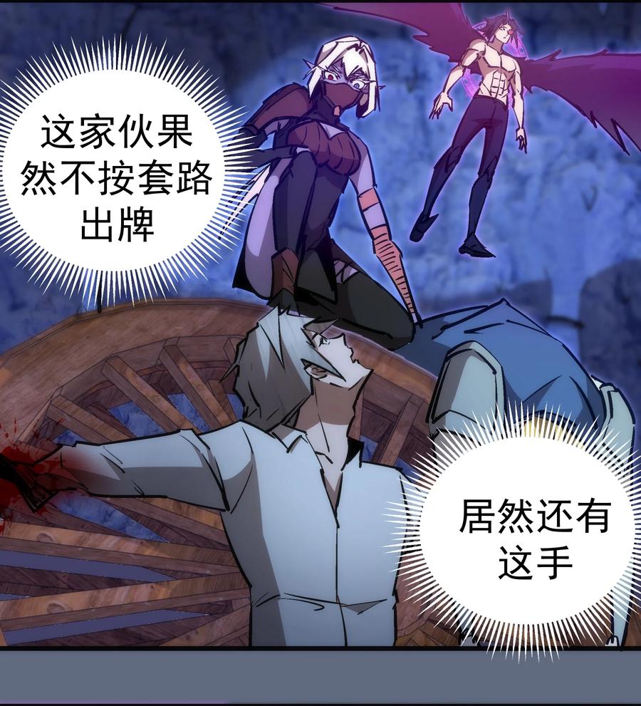 098 虚张声势16