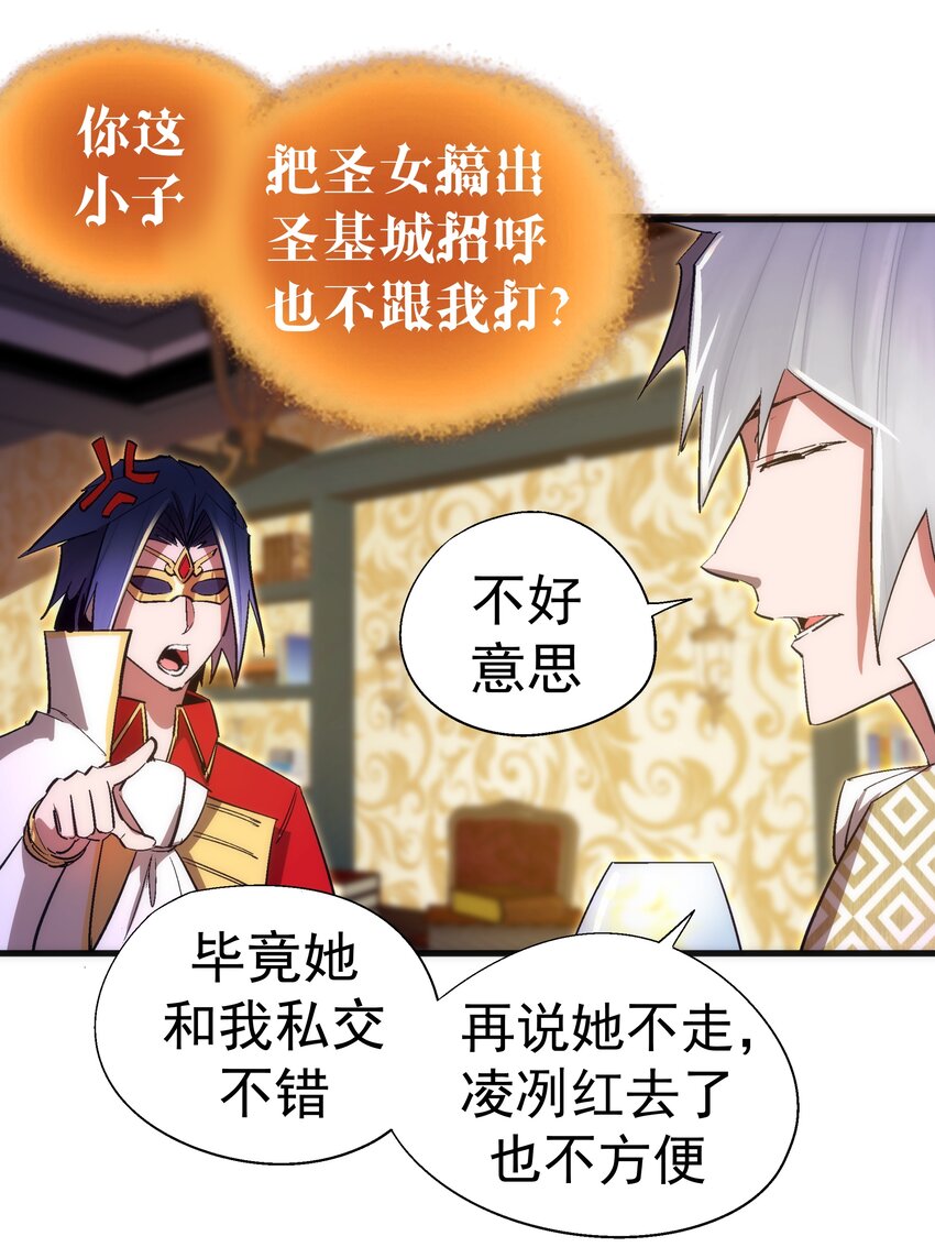 130 魔法笔记46