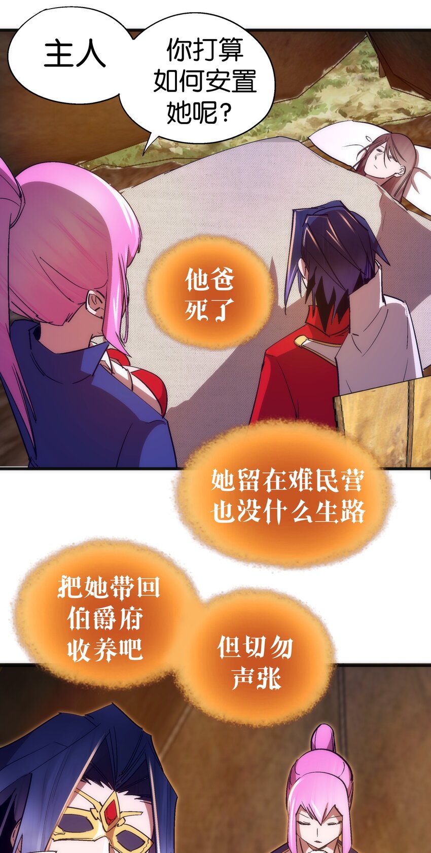 135 我的难民营20