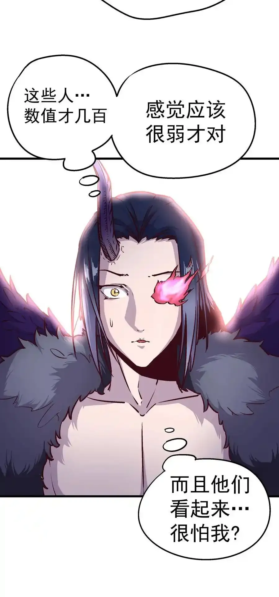 001 我是谁？我在哪？87