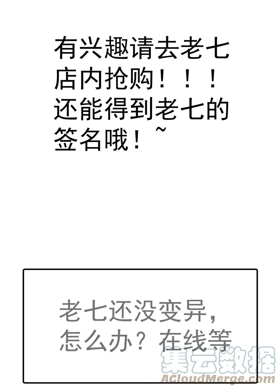 086 任务完成69
