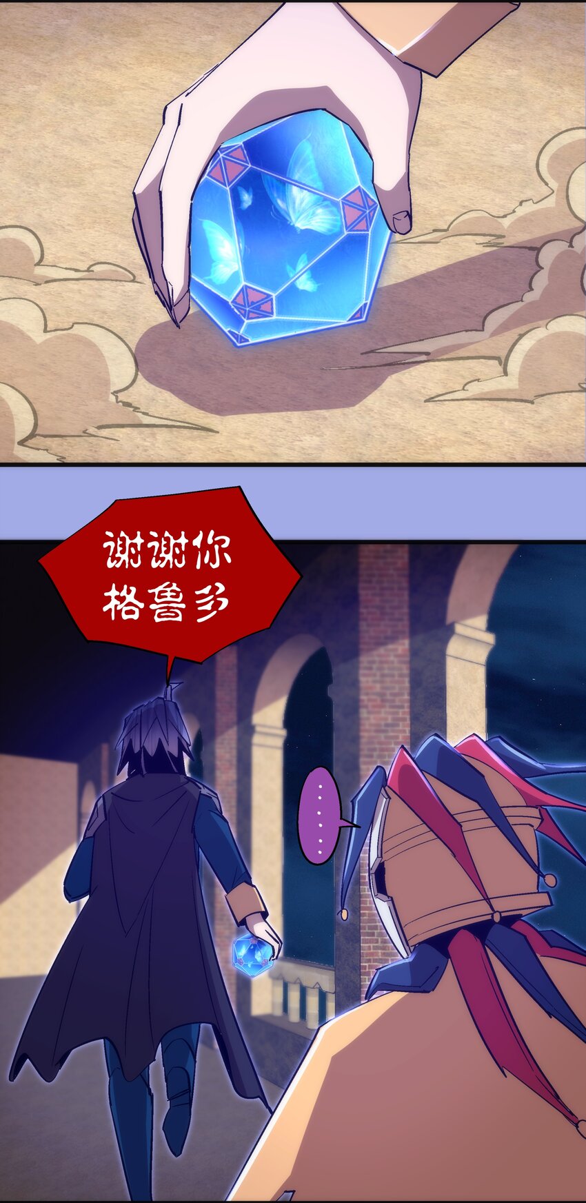 114 被选中的人？29