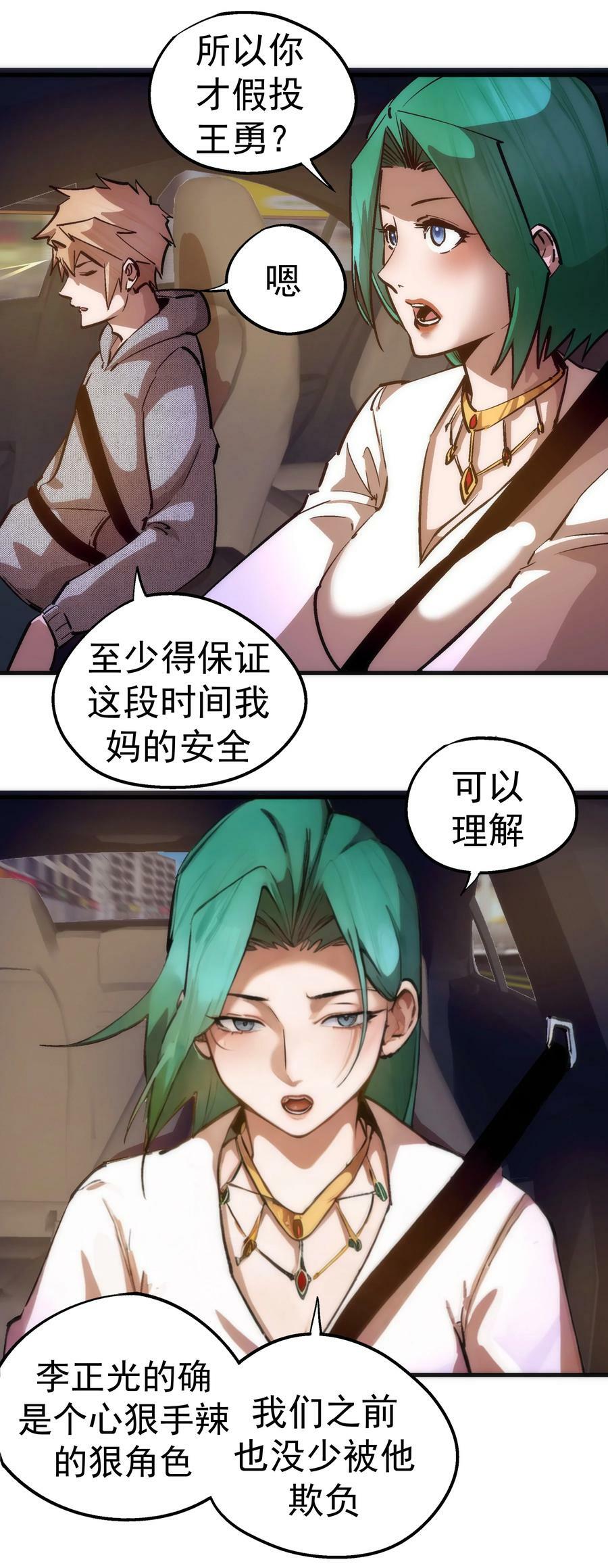 169 曲线救国32