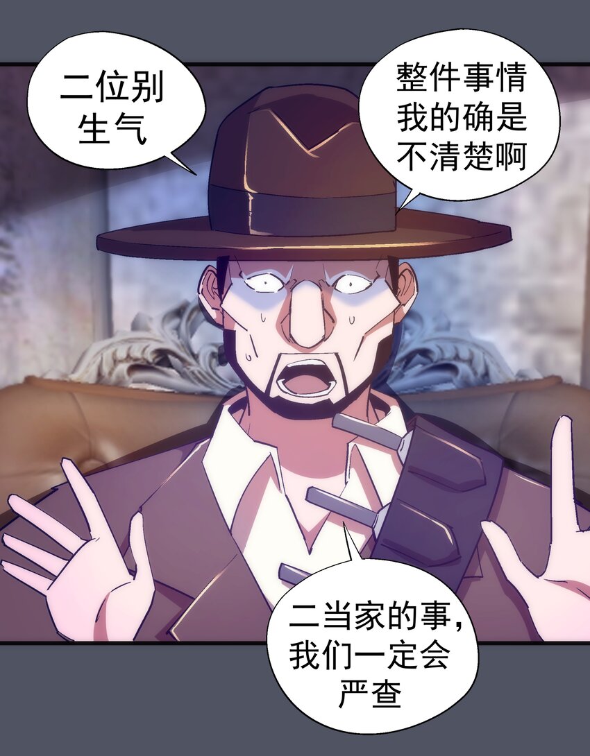 128 行刺2