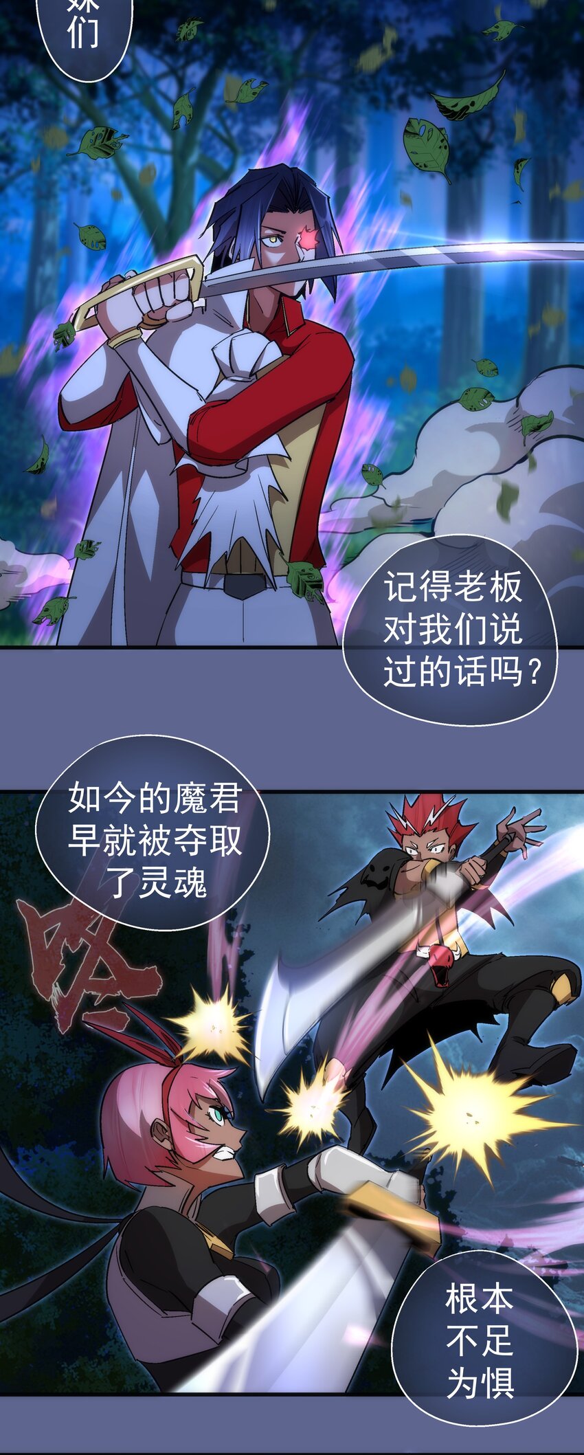137 3vs314