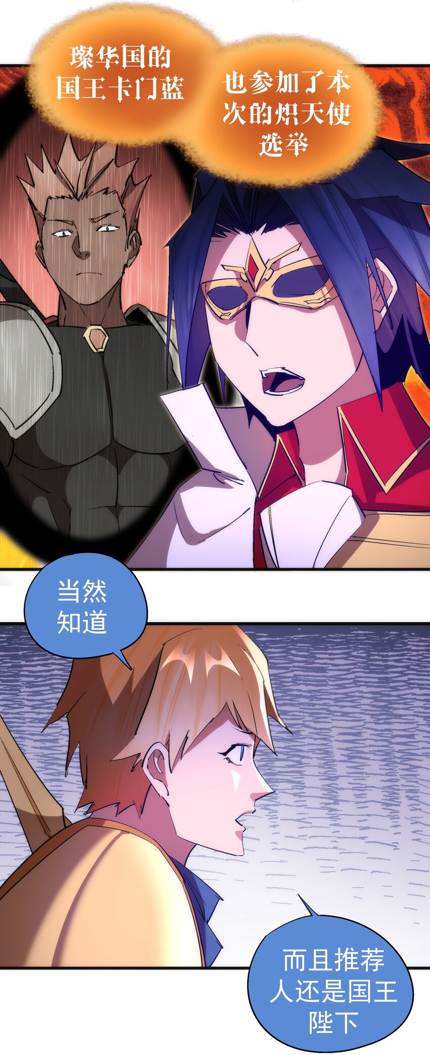 133 怒11