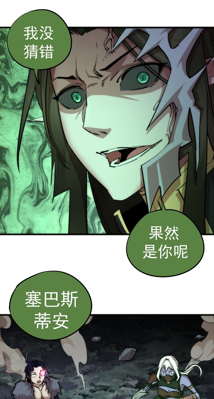 051 千钧一发27