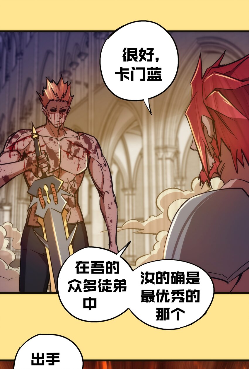 152 最后的救赎27