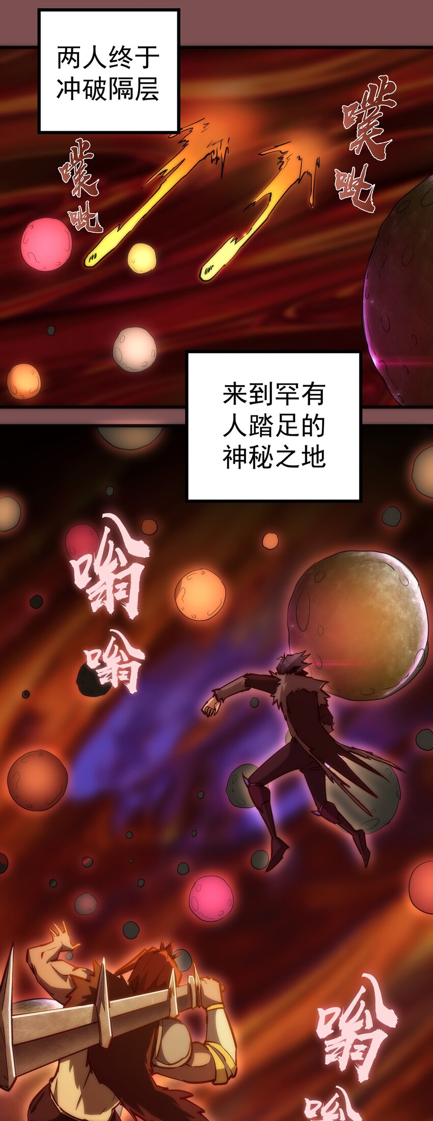 015 宏宇核心8